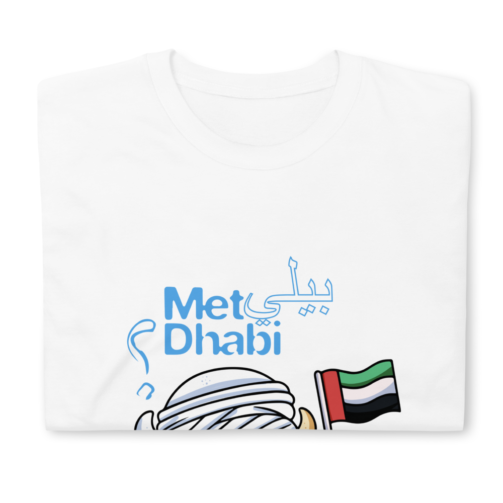 Billie x MetDhabi 2025 Short-Sleeve Unisex T-Shirt