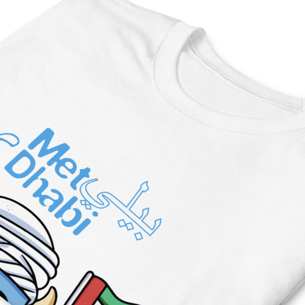 Billie x MetDhabi 2025 Short-Sleeve Unisex T-Shirt